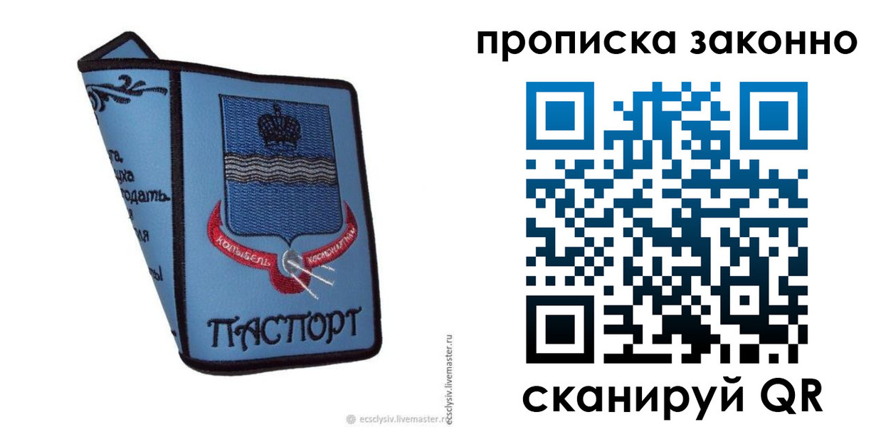 регистрация для дет. сада в Каргополе