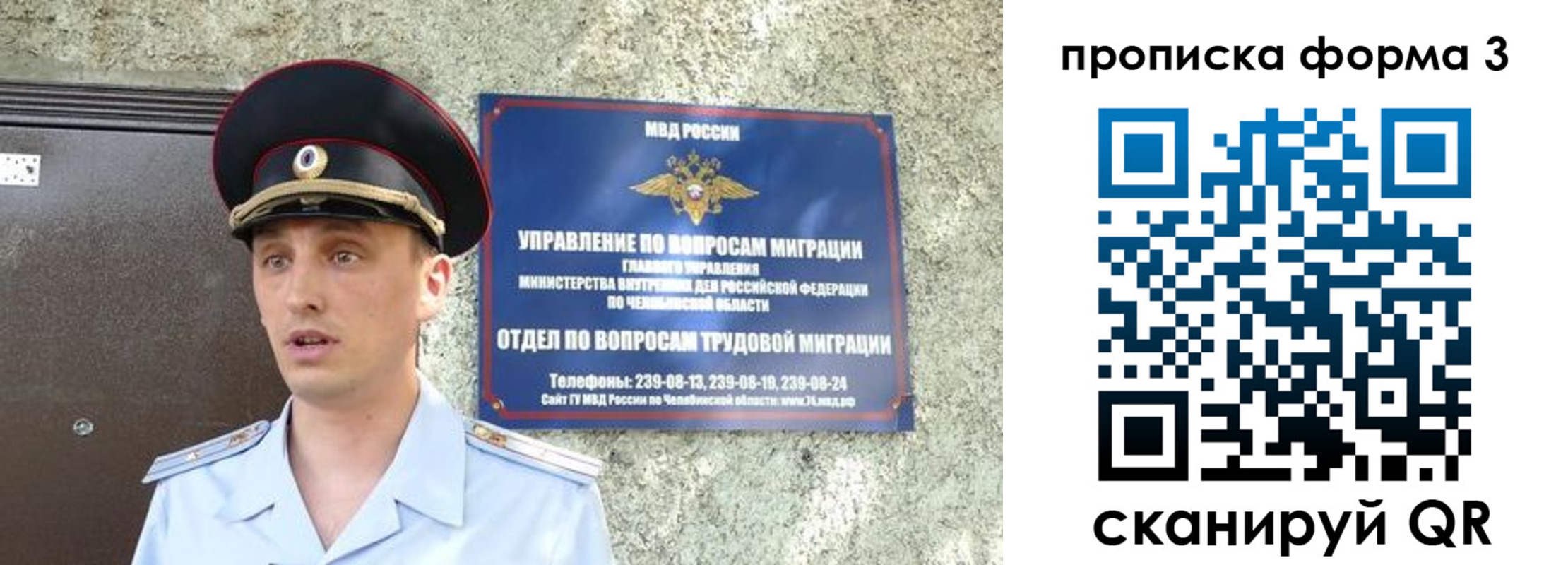 временная регистрация недорого в Каргополе