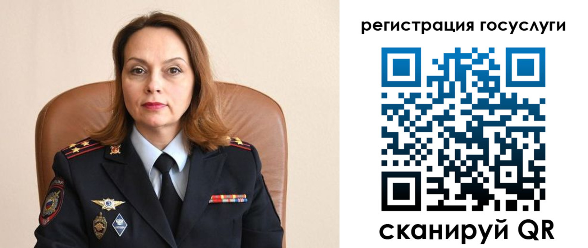 прописка в Каргополе