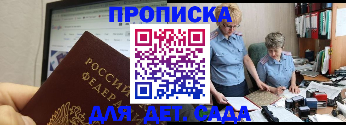 временная регистрация госуслуги в Каргополе