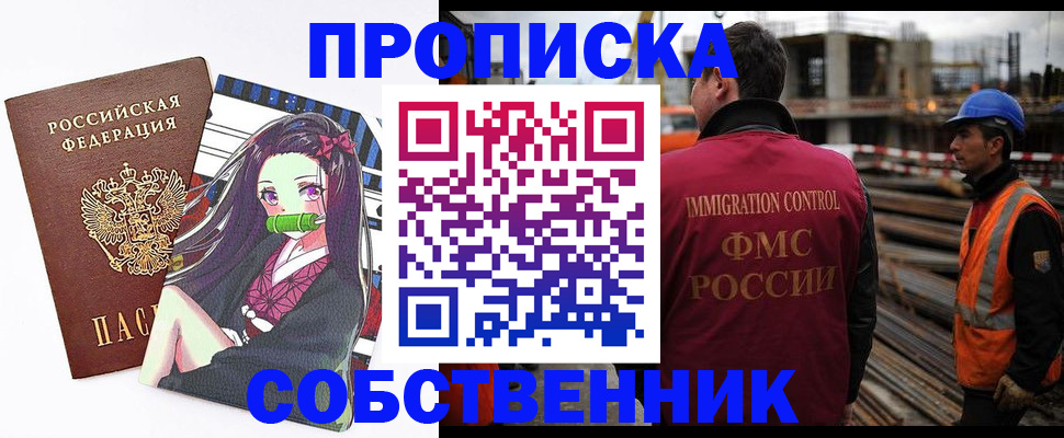 найти адрес прописки в Каргополе