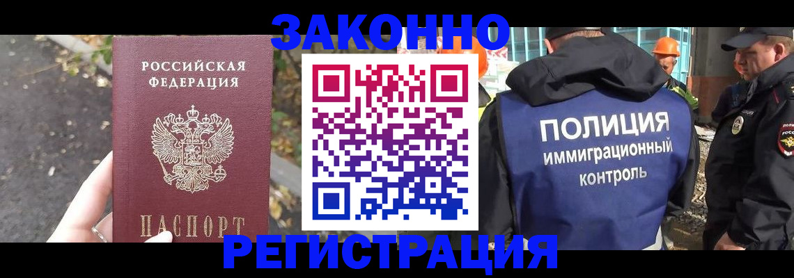 временная регистрация собственник в Каргополе