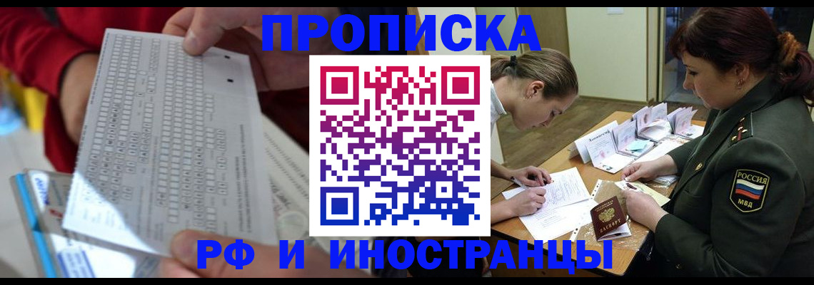 прописка для военкомата в Каргополе