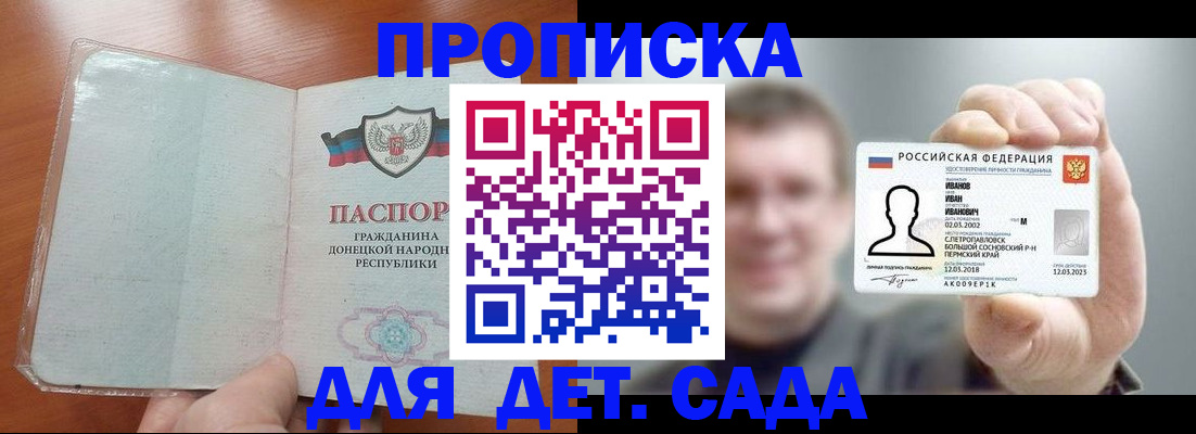 прописка иностранных граждан в Каргополе