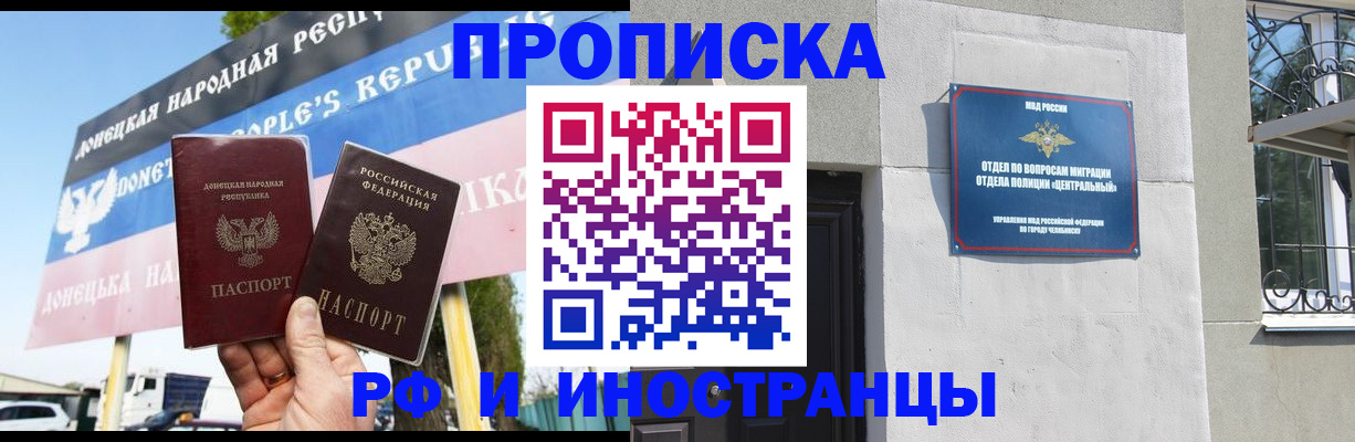 временная регистрация недорого в Каргополе
