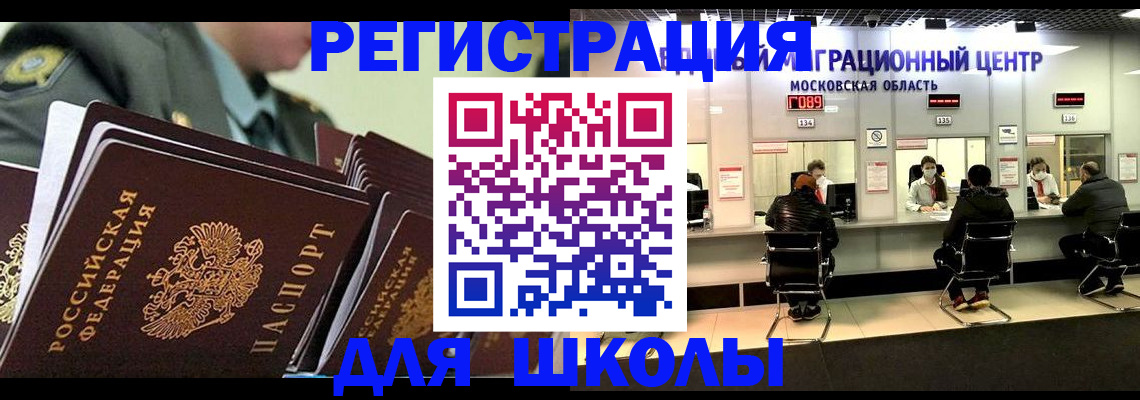 прописка паспорт в Каргополе