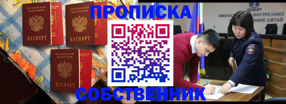 временная регистрация гарантия в Каргополе